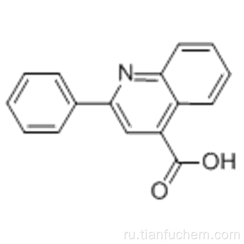 CINCHOPHEN CAS 132-60-5